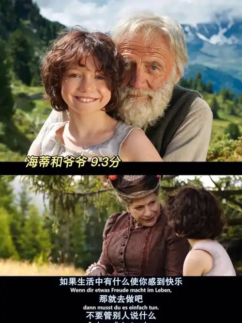 值得刷n次的10部必看电影推荐豆瓣高分