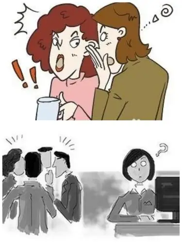 (为你读书-84)孩子喜欢在背后说别人的坏话,为什么?