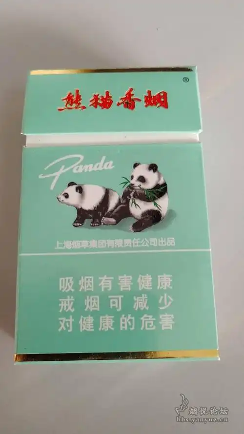 绿熊猫求大佬鉴定