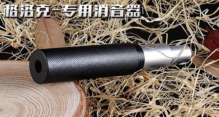 回膛***水弹枪玩具手枪锂电池短**金属上旋器