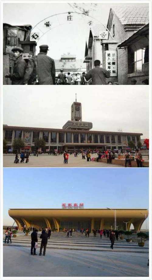 1905年,石家庄建站,位于现在的解放纪念碑东侧.