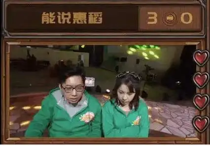 《炉石大赢家》落幕,恋爱萨秀翻了,稻哥成最大赢家!