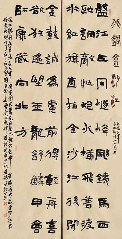 纪念红军长征胜利80周年全军书法作品展览开展