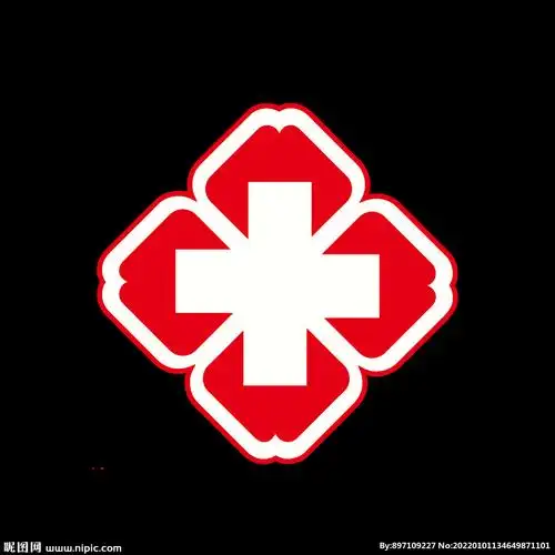 医院标志