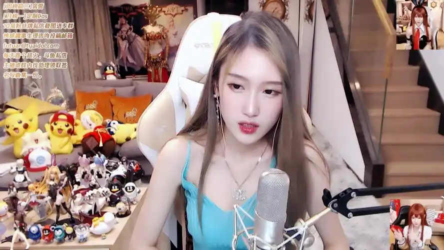 斗鱼-腐团儿_2020-05-03-2152_05-03-2322_五一快落