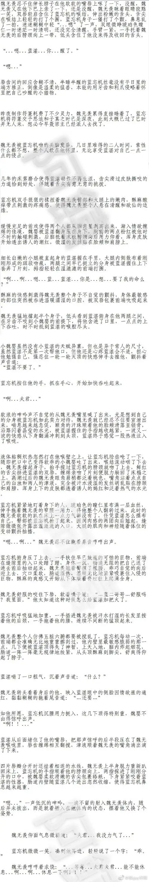 某某某的喜欢 | lofter(乐乎) - 让兴趣,更有趣