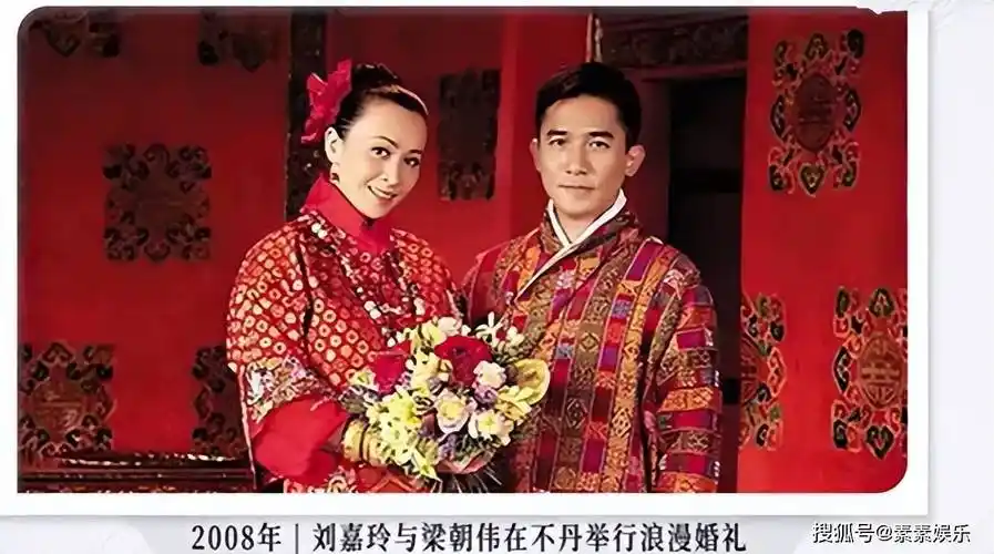 刘嘉玲梁朝伟重回结婚地,16年后再发夫妻恩爱合照