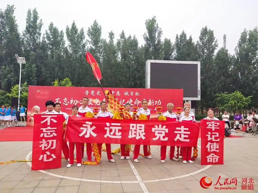 沧州肃宁师素镇举行文艺汇演 庆祝建党100周年