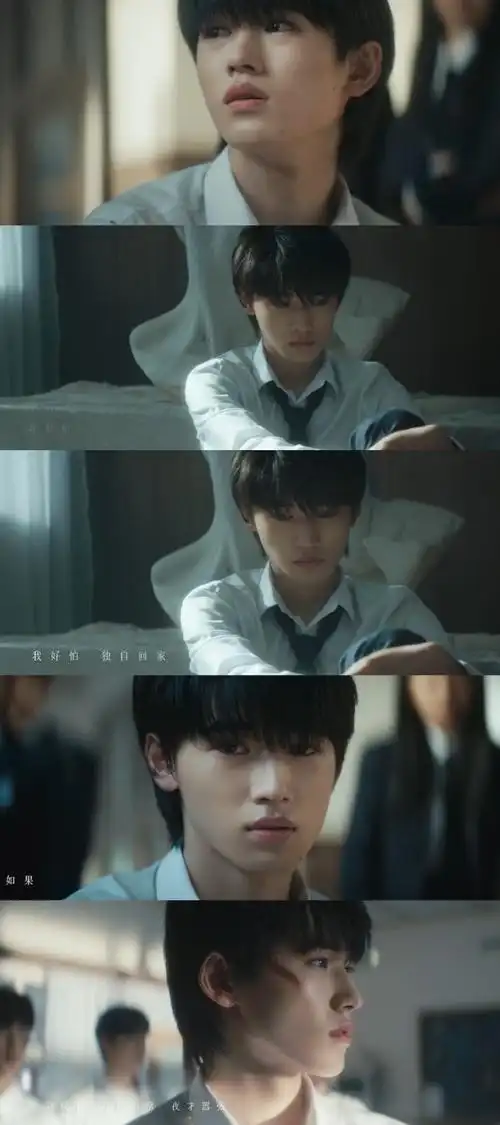 宋亚轩哭泣的游戏破碎感