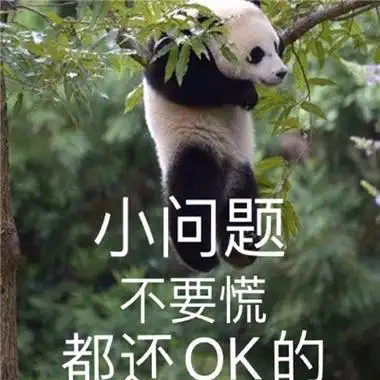 抖音短视频沙雕表情包合辑