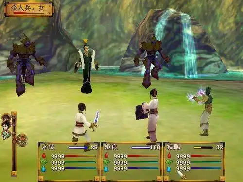 轩辕剑4黑龙舞兮云飞扬