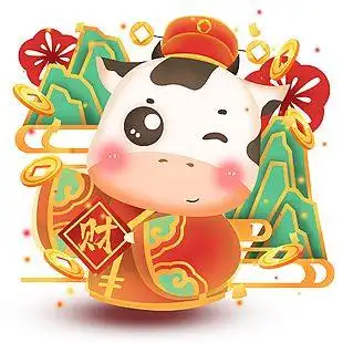 2021年卡通新年生肖可爱牛