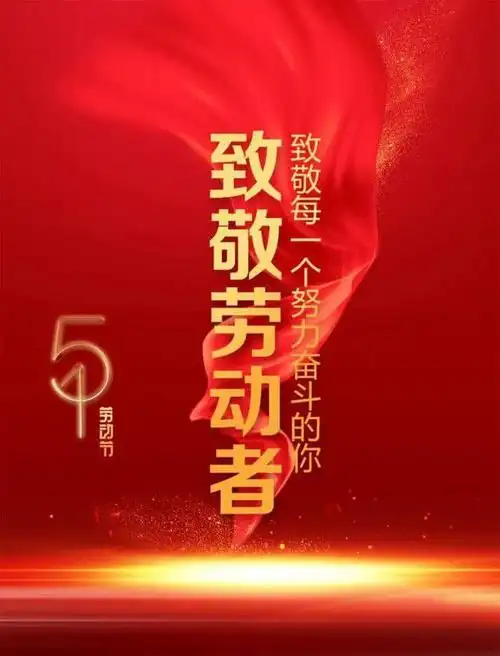 丹阳这些个人,集体被省里表彰!向他们致敬!