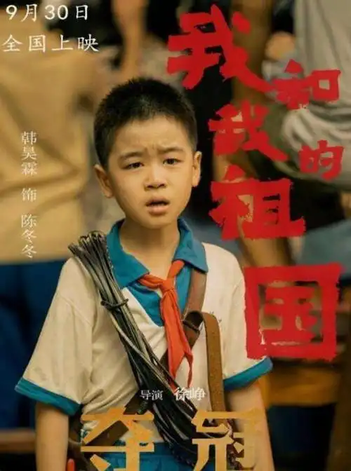 不过夸完之后徐峥又赶紧叮嘱他:不要骄傲不要骄傲.