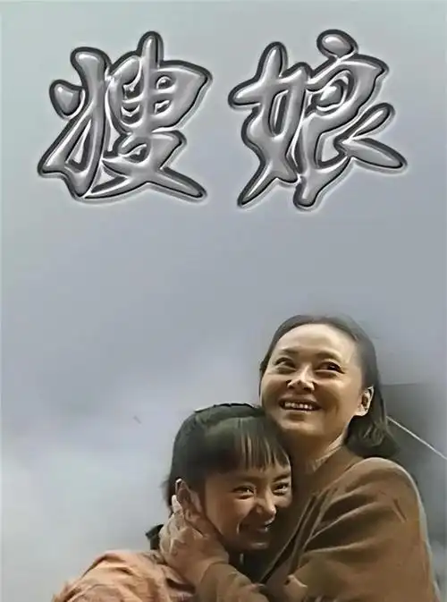在别人的推荐下,我找到了张纪中的弟子于敏来负责导演工作.