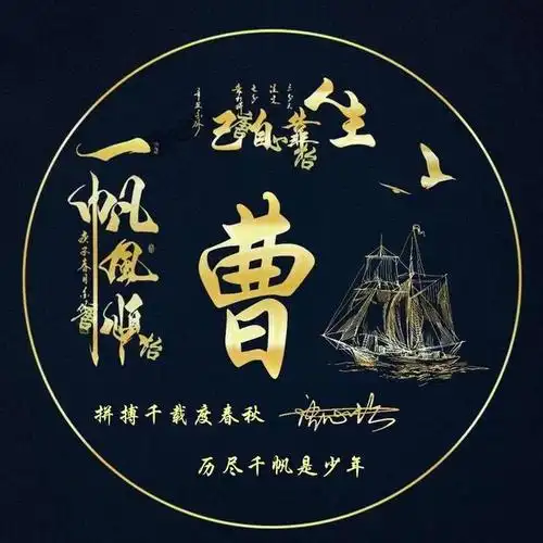 用你的名字制作头像,2023努力搞钱3d艺术签名头像,请查收