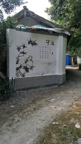 乡村文化墙,社区墙绘,农村墙绘,文化墙|插画|新锐潮流插画|墙绘壁画