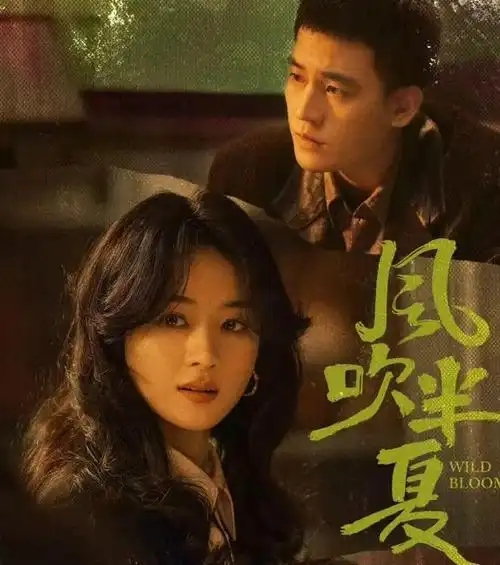 接下来,欧豪还和白鹿合作了《北上》,搭档张佳宁主演《刑警的日子》