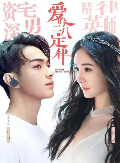 杨幂与小鲜肉许凯拍吻戏,甜蜜的停不下来