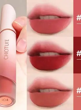 【新色】稚优泉奶霜唇釉持久显色显白哑光丝绒口红官方旗舰店官网