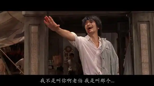 《功夫》里周星驰为啥连名字都没有?看懂时,我已活成路人甲|武状元苏