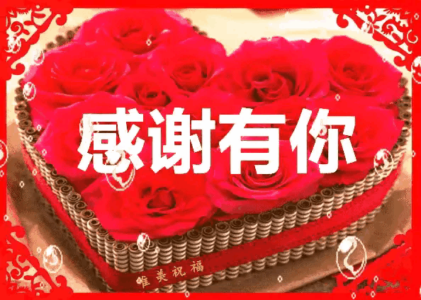 594_424gif 动态图 动图