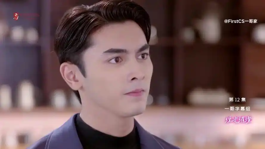 泰剧《珠光璀璨》我是个糟糕的父亲是吗?