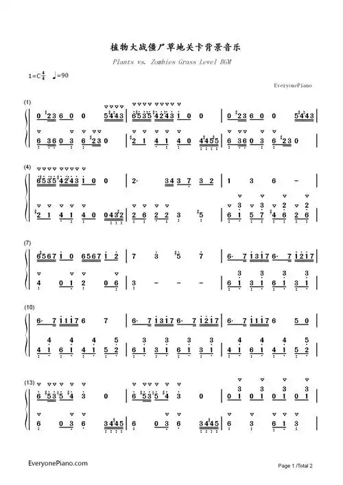 植物大战僵尸草地关卡背景音乐双手简谱预览-eop在线乐谱架