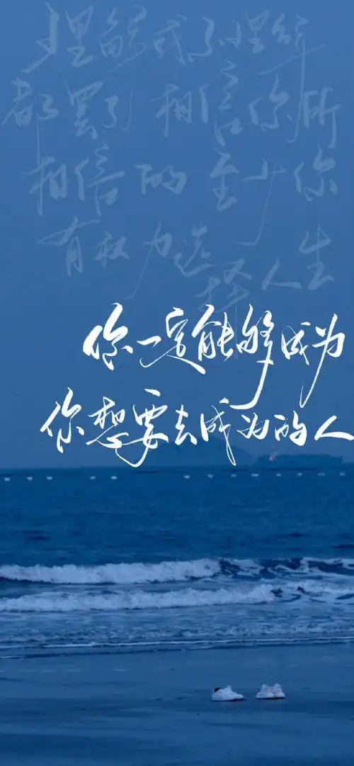 来丰富一下文字壁纸呀 超好看