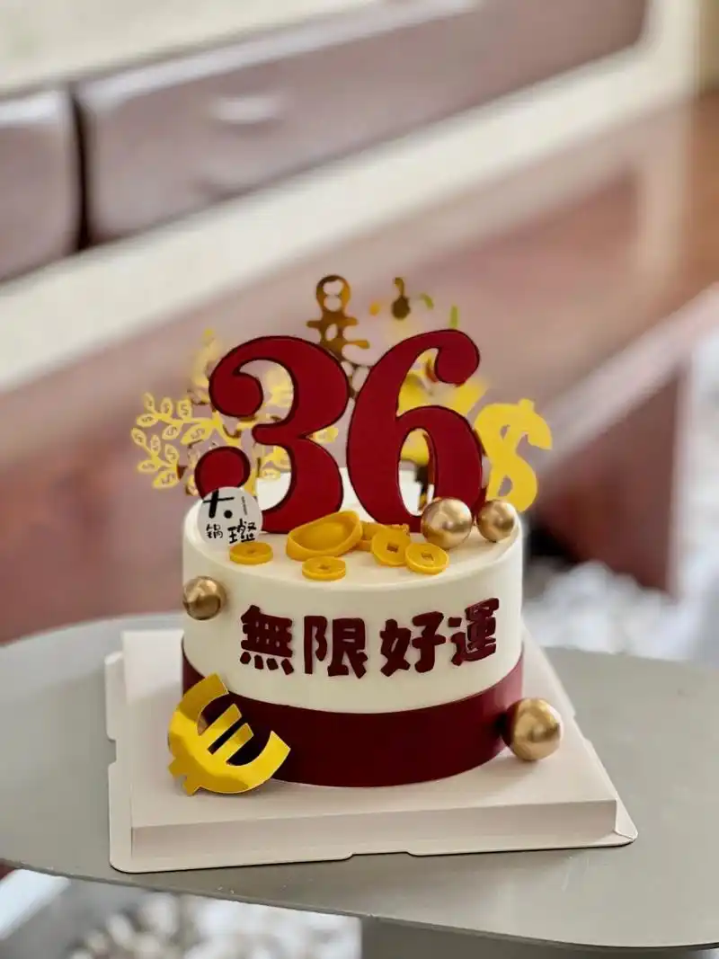 男士36岁生日蛋糕