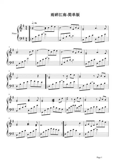 雨碎江南钢琴谱 河图|烟雨朦胧古韵情1