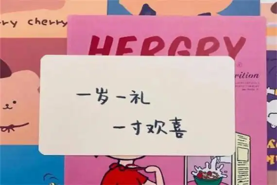 祝自己生日快乐的句子发朋友圈