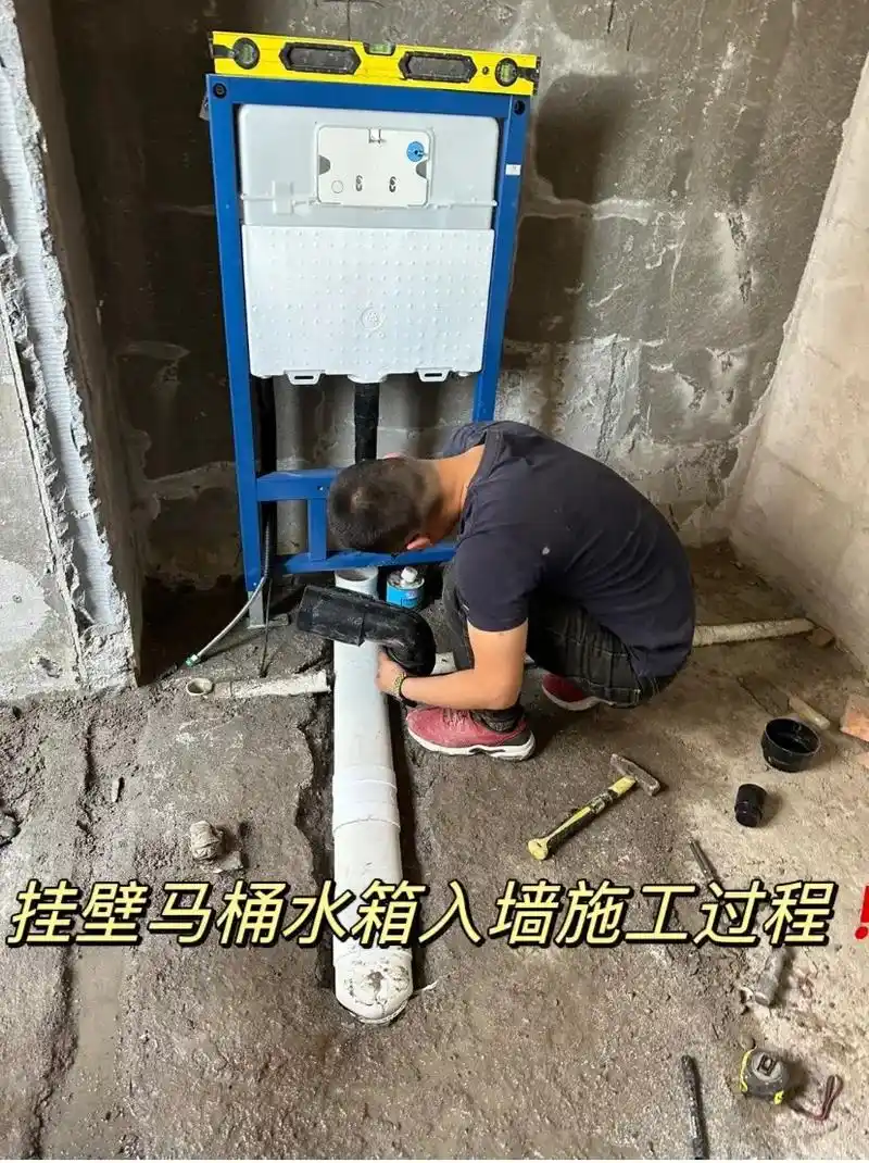 7215壁挂马桶安装流程.