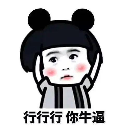 中国武警卡通头像大全qq头像下载微信头像图片大全卡通武警漫画