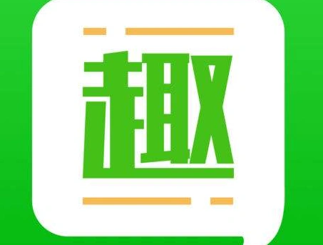 做趣头条自媒体平台,让你月入过万