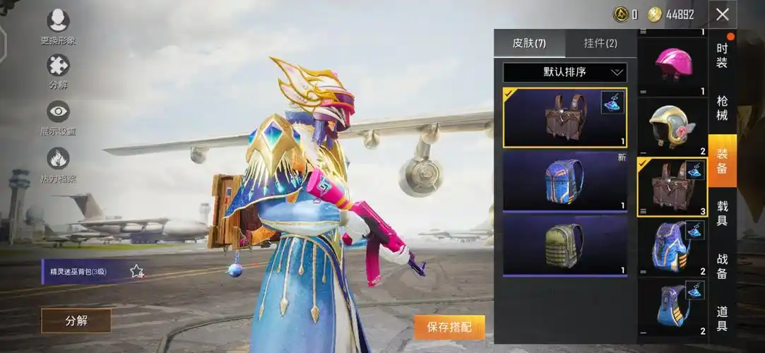 【和评精英租号】4.75元/小时-有银河圣歌,闪耀星光-虚贝网