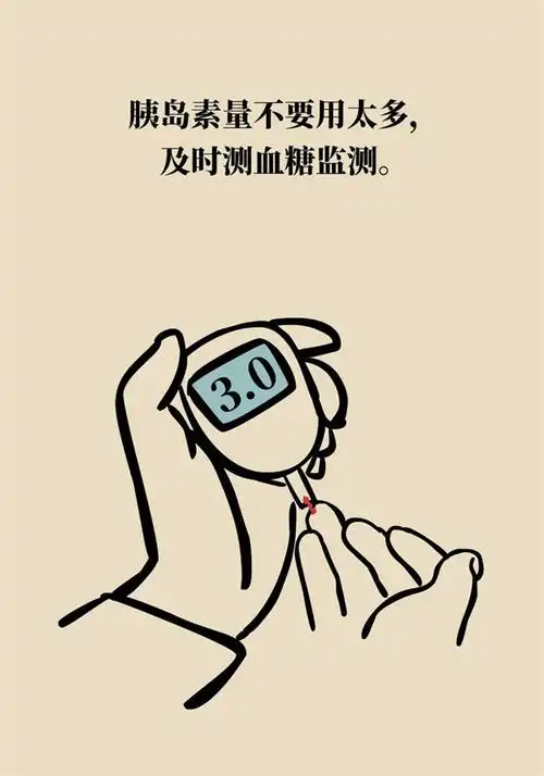 糖尿病患者总是发生低血糖怎样才能避免