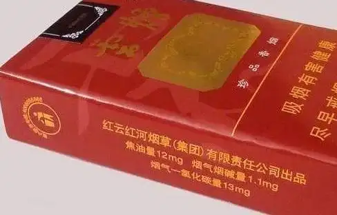 五款20元价位细支香烟货源最后一款可做口粮烟