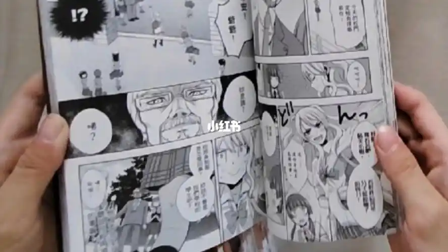 citrus柑橘味香气110册台版正版漫画开箱