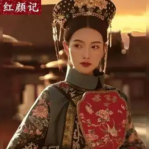 清朝吉服贵妃皇后正装故宫拍摄写真服满族清装旗服宫廷常服刺绣服