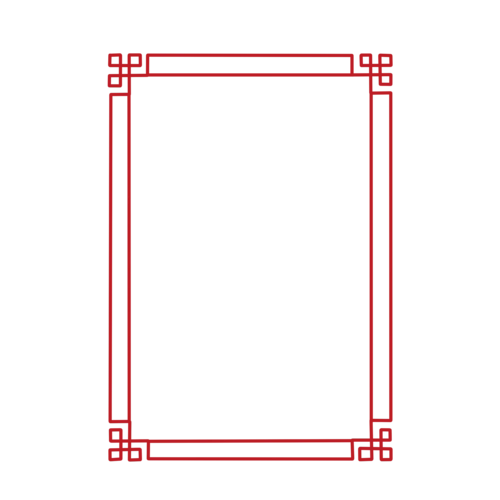 传统中式边框图片大全
