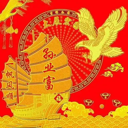 快来换个微信头像吧,经典一帆风顺姓氏头像,祝你大展宏图