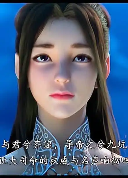 「中国神话-巫祭篇 第七期」大司命冷漠而傲娇的远古死神「中」