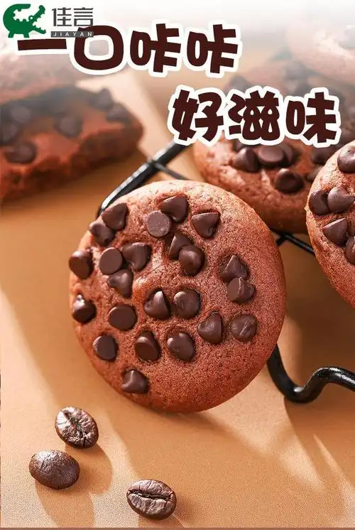 独立包装网红追剧休闲小零食代餐糕点整箱巧克力豆曲奇饼干60包整箱