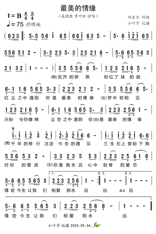 最美的情缘 提示:按f11切换浏览器全屏模式.