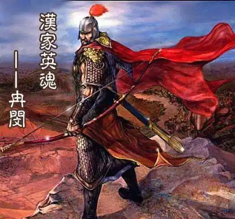 功绩远超岳飞!他是拯救汉族第一人!