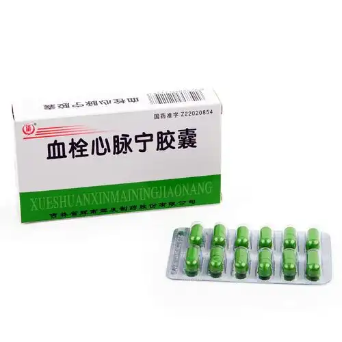 血栓心脉宁胶囊的现在应用