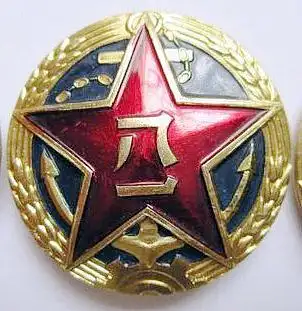 中国人民解放军帽徽大全