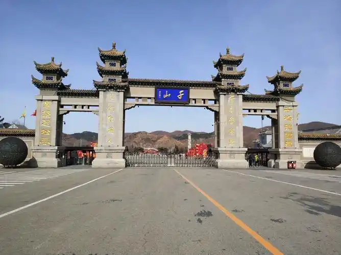 其它 千山一曰游 写美篇18年3月20日千山正门