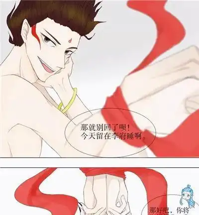 魔童降世敖丙想要回家却被混天绫给绑住混天绫我天天要加班